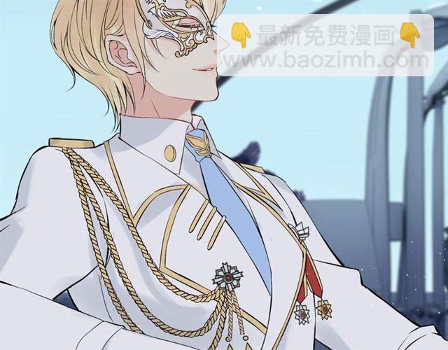 🍱闪婚总裁契约妻 第195话 小心我老公报复你！ 第44页