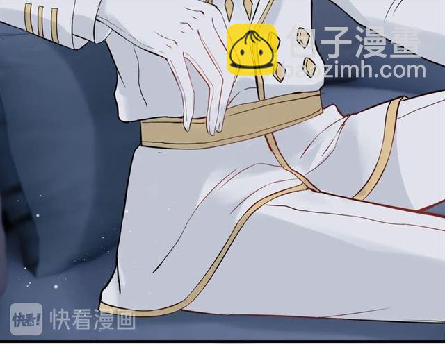 🍱闪婚总裁契约妻 第195话 小心我老公报复你！ 第45页