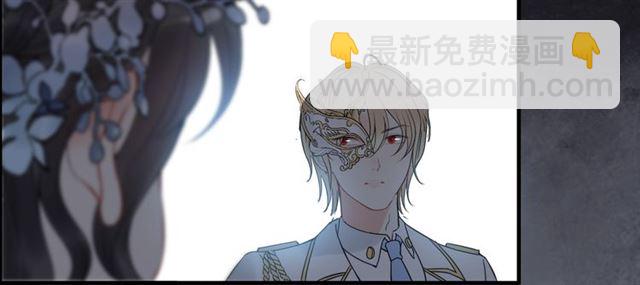 🍱闪婚总裁契约妻 第195话 小心我老公报复你！ 第48页