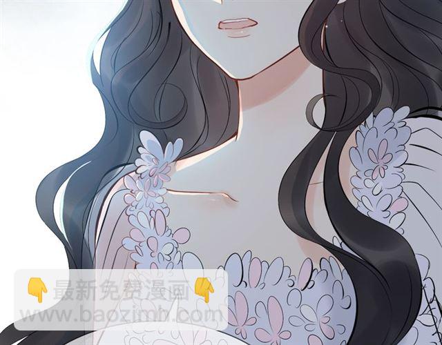 🍱闪婚总裁契约妻 第195话 小心我老公报复你！ 第50页