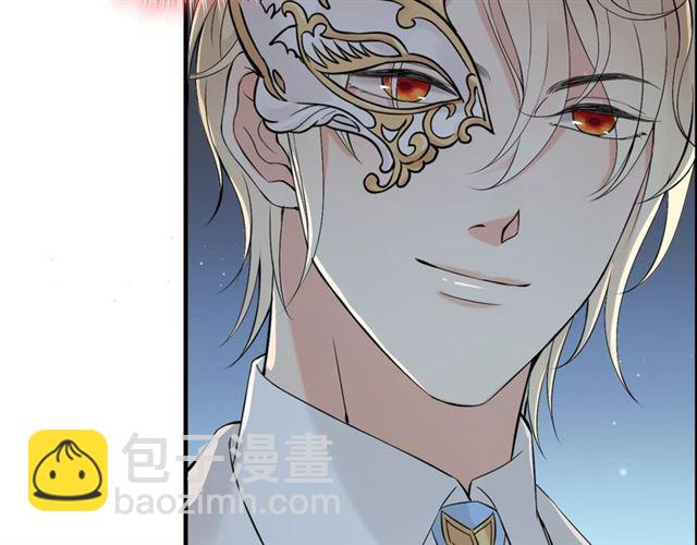 🍱闪婚总裁契约妻 第195话 小心我老公报复你！ 第8页