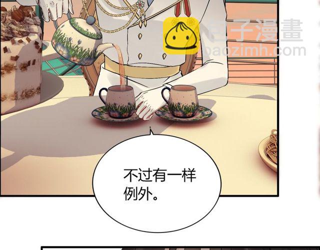 🍱闪婚总裁契约妻 第197话 总裁竟被女主扇巴！ 第10页