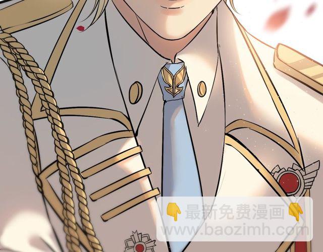 🍱闪婚总裁契约妻 第197话 总裁竟被女主扇巴！ 第14页