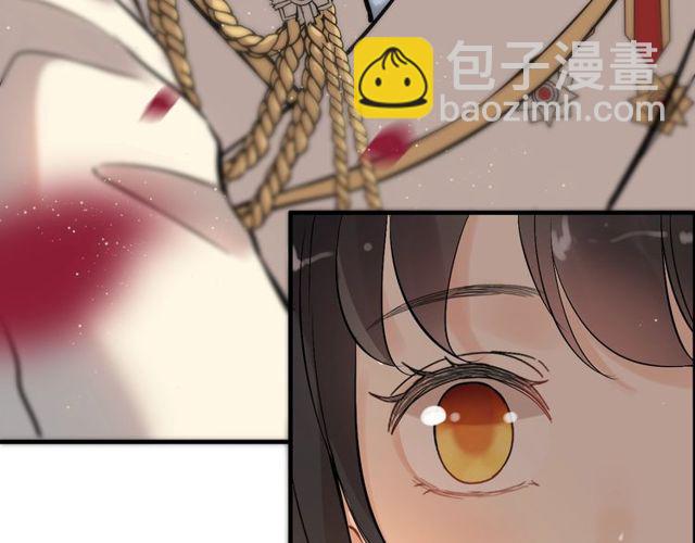 🍱闪婚总裁契约妻 第197话 总裁竟被女主扇巴！ 第15页