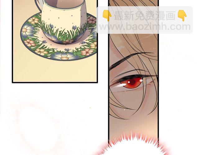 🍱闪婚总裁契约妻 第197话 总裁竟被女主扇巴！ 第18页