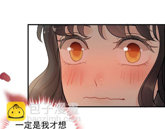 🍱闪婚总裁契约妻 第197话 总裁竟被女主扇巴！ 第25页