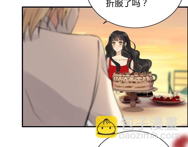 🍱闪婚总裁契约妻 第197话 总裁竟被女主扇巴！ 第30页