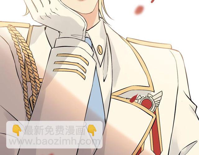 🍱闪婚总裁契约妻 第197话 总裁竟被女主扇巴！ 第32页