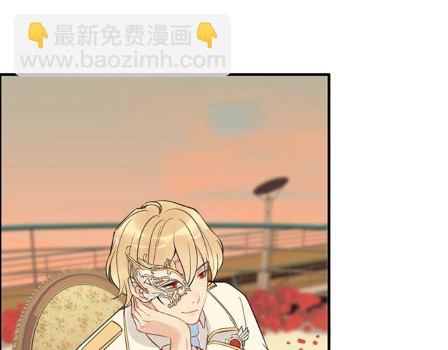🍱闪婚总裁契约妻 第197话 总裁竟被女主扇巴！ 第35页