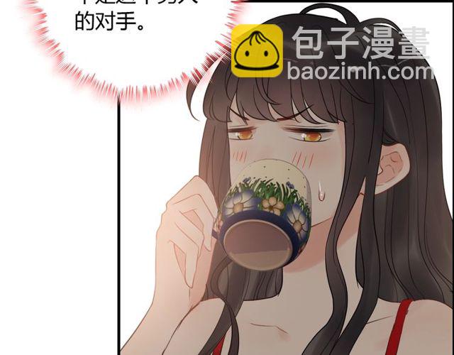 🍱闪婚总裁契约妻 第197话 总裁竟被女主扇巴！ 第37页
