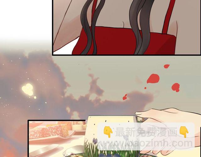 🍱闪婚总裁契约妻 第197话 总裁竟被女主扇巴！ 第38页