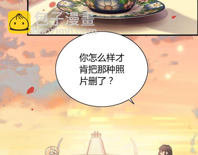🍱闪婚总裁契约妻 第197话 总裁竟被女主扇巴！ 第39页