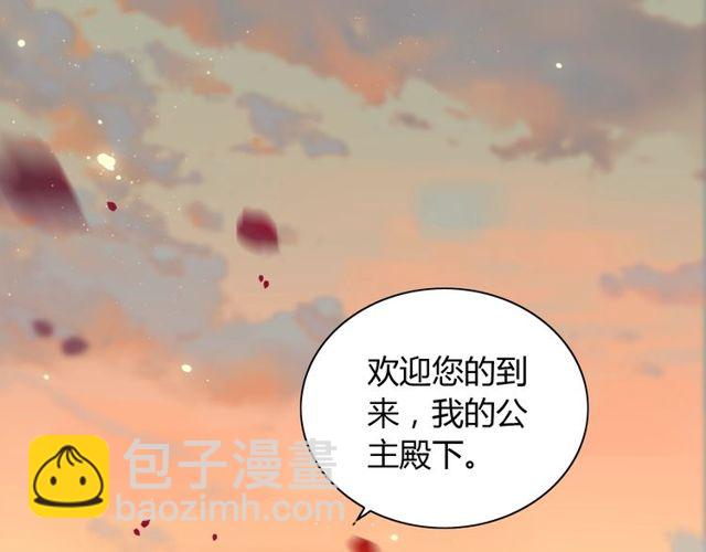 🍱闪婚总裁契约妻 第197话 总裁竟被女主扇巴！ 第4页