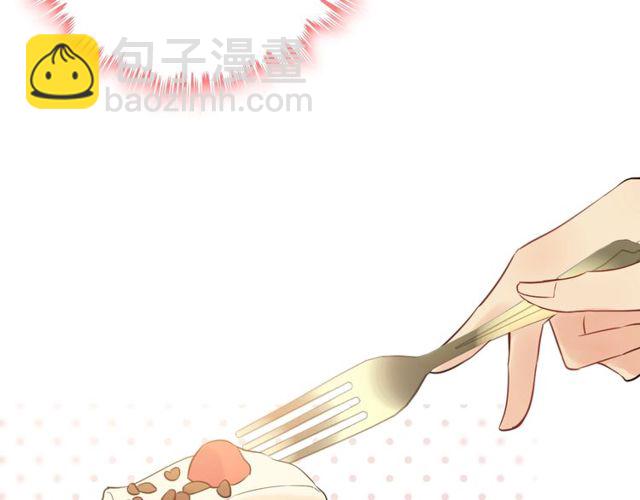 🍱闪婚总裁契约妻 第197话 总裁竟被女主扇巴！ 第47页