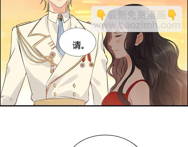 🍱闪婚总裁契约妻 第197话 总裁竟被女主扇巴！ 第7页