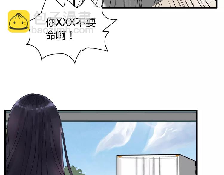 🍱闪婚总裁契约妻 第2话 无助绝望 第22页