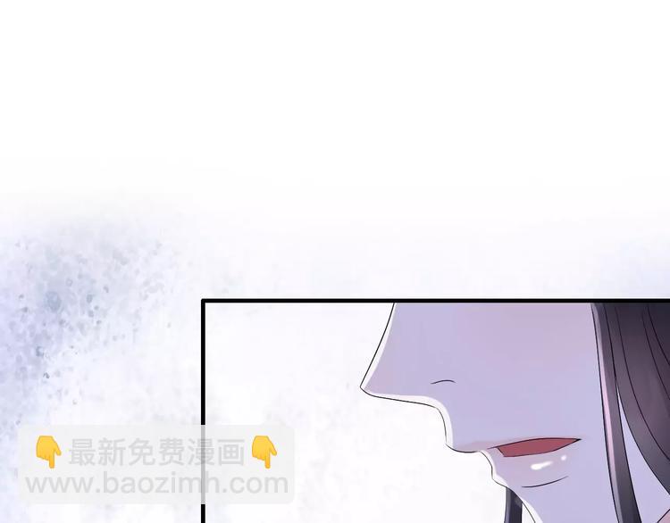 🍱闪婚总裁契约妻 第2话 无助绝望 第24页