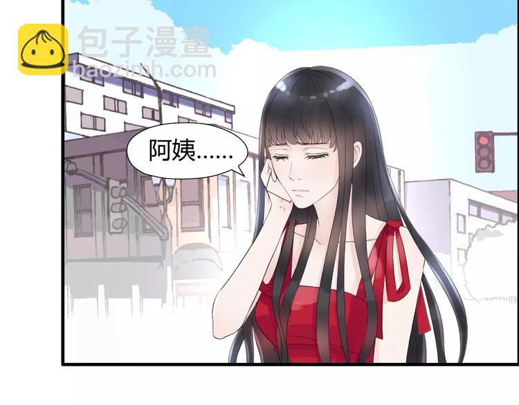 🍱闪婚总裁契约妻 第2话 无助绝望 第29页