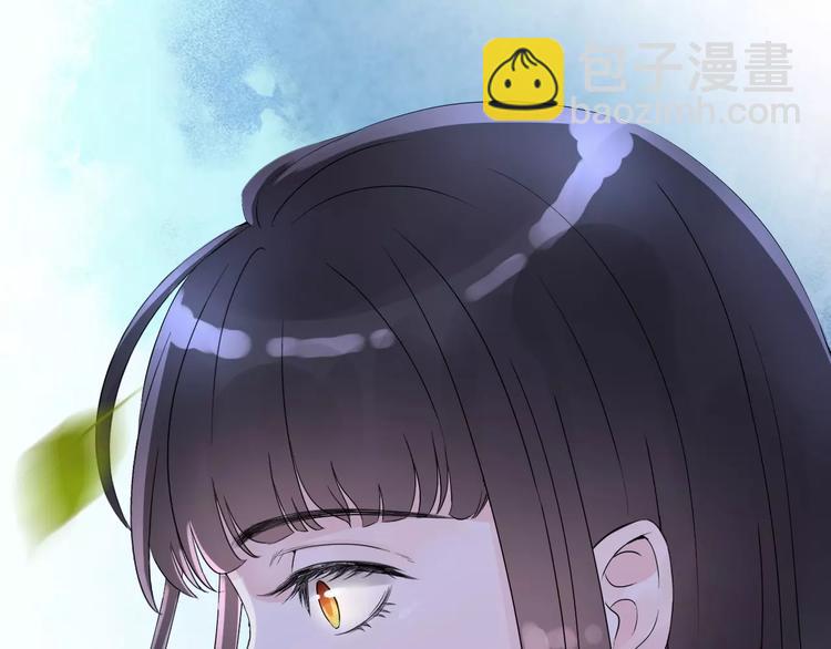 🍱闪婚总裁契约妻 第2话 无助绝望 第34页