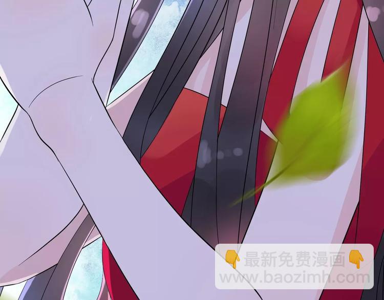 🍱闪婚总裁契约妻 第2话 无助绝望 第36页