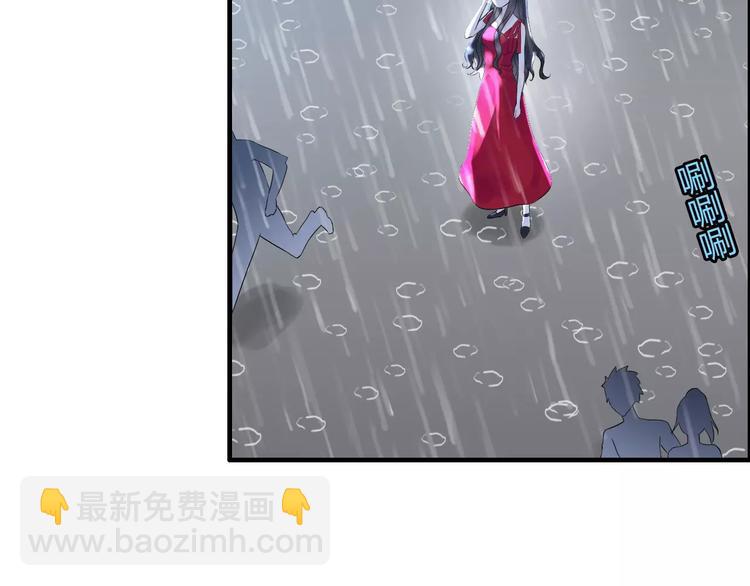 🍱闪婚总裁契约妻 第2话 无助绝望 第44页