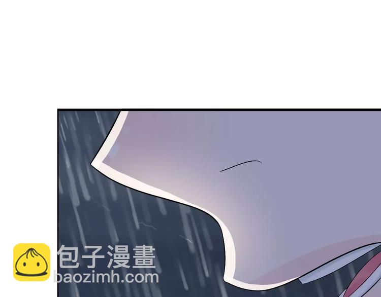 🍱闪婚总裁契约妻 第2话 无助绝望 第45页