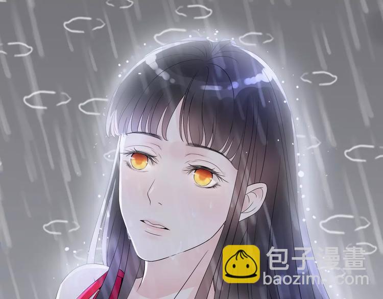 🍱闪婚总裁契约妻 第2话 无助绝望 第48页