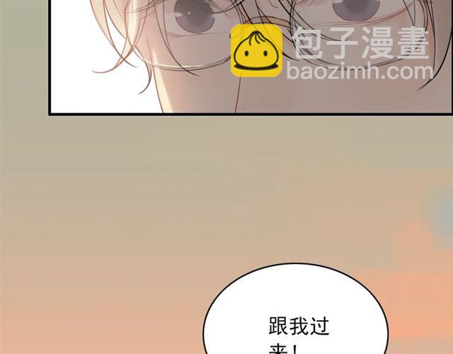 🍱闪婚总裁契约妻 第199话 原配打脸小三！ 第10页