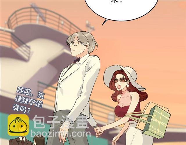 🍱闪婚总裁契约妻 第199话 原配打脸小三！ 第11页