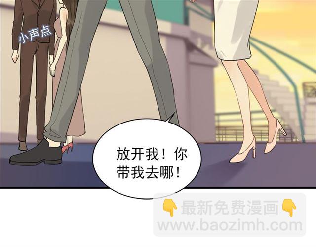 🍱闪婚总裁契约妻 第199话 原配打脸小三！ 第12页