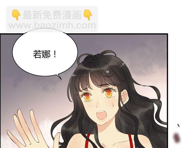 🍱闪婚总裁契约妻 第199话 原配打脸小三！ 第13页