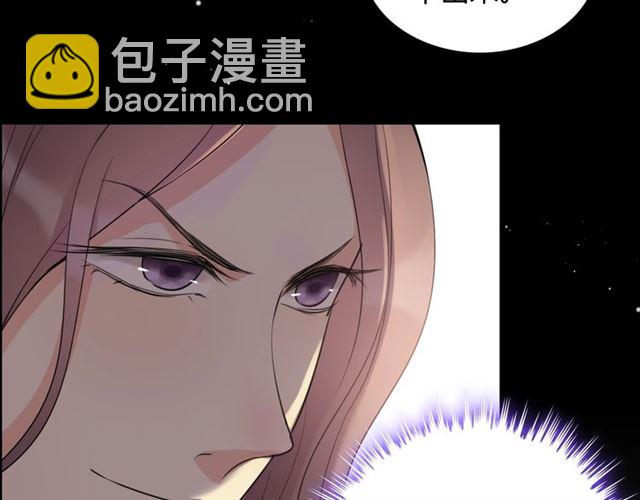 🍱闪婚总裁契约妻 第199话 原配打脸小三！ 第24页