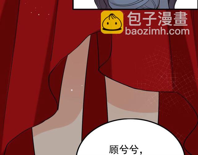 🍱闪婚总裁契约妻 第199话 原配打脸小三！ 第30页