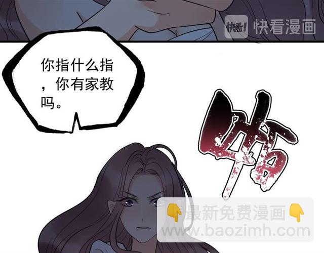 🍱闪婚总裁契约妻 第199话 原配打脸小三！ 第32页