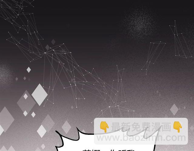🍱闪婚总裁契约妻 第199话 原配打脸小三！ 第4页