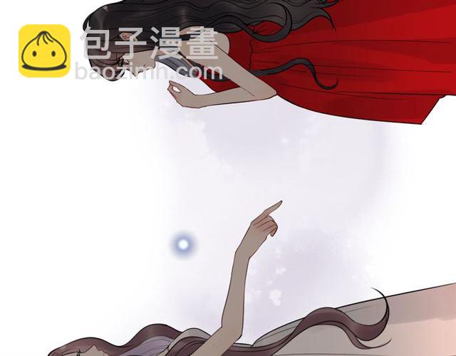 🍱闪婚总裁契约妻 第199话 原配打脸小三！ 第40页