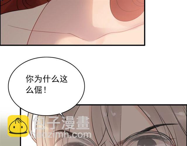 🍱闪婚总裁契约妻 第199话 原配打脸小三！ 第9页