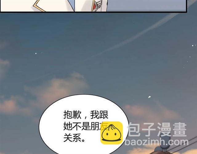 🍱闪婚总裁契约妻 第201话 疯狗乱咬 第10页