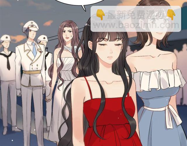 🍱闪婚总裁契约妻 第201话 疯狗乱咬 第11页