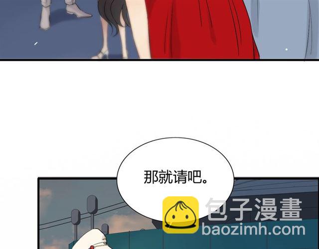🍱闪婚总裁契约妻 第201话 疯狗乱咬 第12页