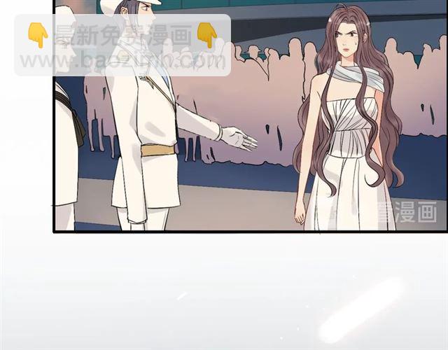 🍱闪婚总裁契约妻 第201话 疯狗乱咬 第13页