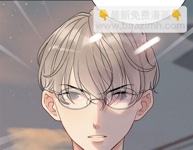 🍱闪婚总裁契约妻 第201话 疯狗乱咬 第15页