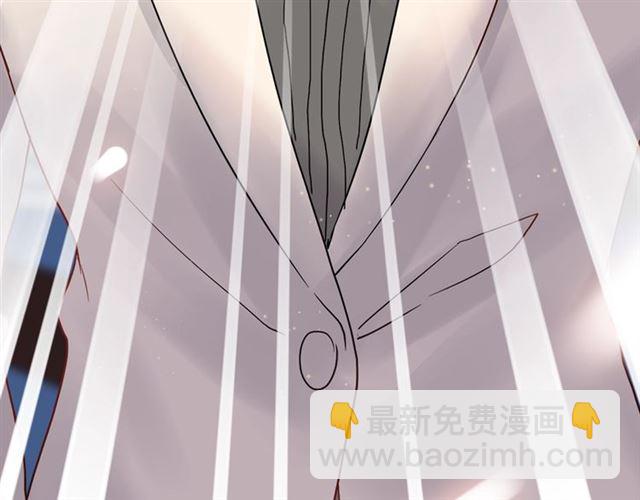 🍱闪婚总裁契约妻 第201话 疯狗乱咬 第17页
