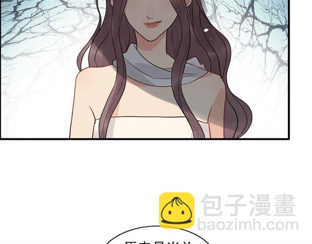 🍱闪婚总裁契约妻 第201话 疯狗乱咬 第22页