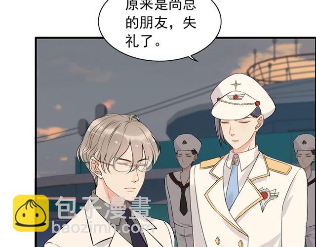🍱闪婚总裁契约妻 第201话 疯狗乱咬 第23页