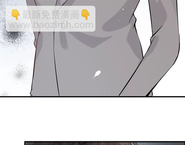 🍱闪婚总裁契约妻 第201话 疯狗乱咬 第29页