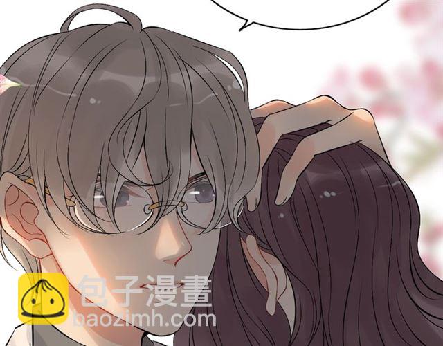 🍱闪婚总裁契约妻 第201话 疯狗乱咬 第45页