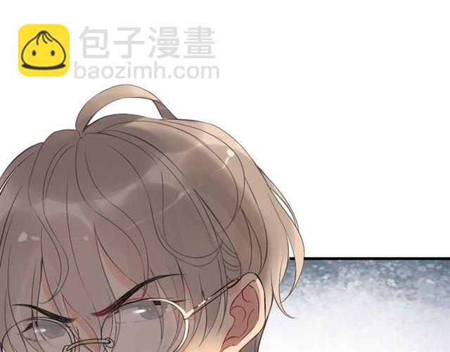 🍱闪婚总裁契约妻 第203话 二人反目成仇？！ 第11页