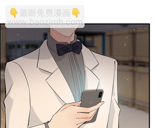 🍱闪婚总裁契约妻 第203话 二人反目成仇？！ 第15页