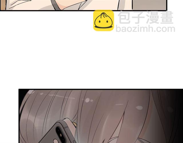 🍱闪婚总裁契约妻 第203话 二人反目成仇？！ 第16页